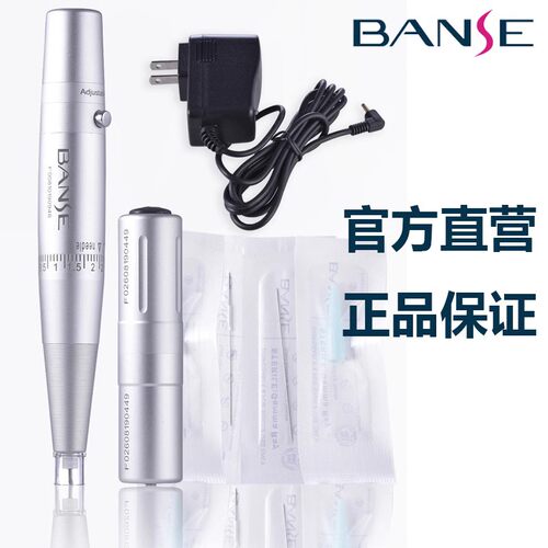 banse纹绣机器不喷墨上色快