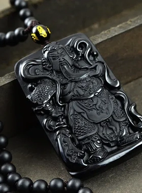 项链云宝石长吊坠黑曜石关公鉴定书吊坠赠彩带挂件【天然关公】