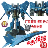 Biến đổi đồ chơi Phiên bản phóng to Starscream Kings MPF11 Khuôn MP06 Màu sắc phù hợp với mô hình máy bay CG-04 - Gundam / Mech Model / Robot / Transformers mô hình nhựa gundam