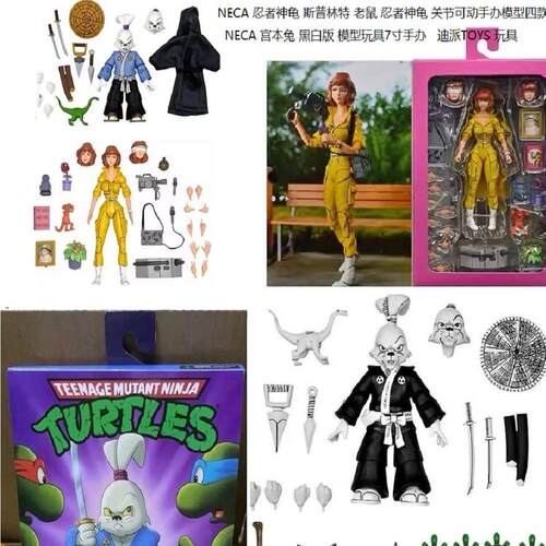 NECA 忍者神龟 斯普林特 老鼠 宫本兔 黑白版  关节可动手办模型