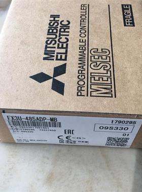 议价FX3U-485ADP-MB|日本PLC中国总经销!|价格优势!
