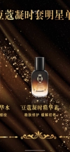 QAG左巽皇后的天使花园豆蔻凝时精华乳30g