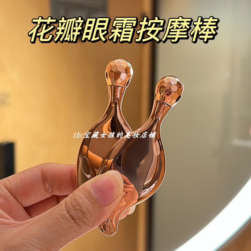 新款花瓣金属眼部按棒锌合金单球提拉面部手动提拉紧致按摩美容棒