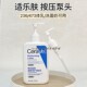 适用于CeraVe适乐肤C乳按压泵头洗面奶身体乳替换头473 236ml压嘴