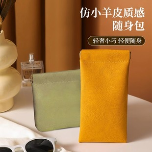 3个零钱口红包姨妈巾包学生便携小包PU防水化妆包眼镜墨镜收纳包