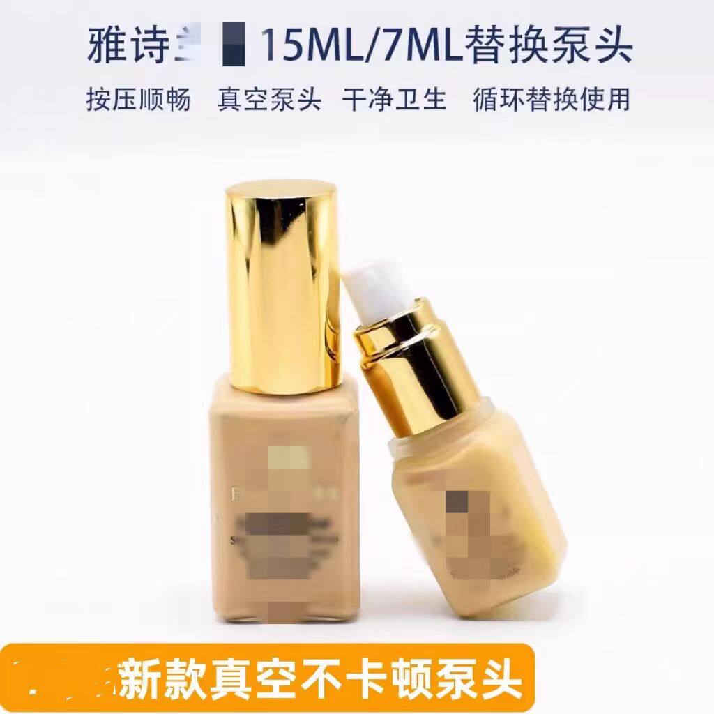 顺畅按压泵头美妆工具其他包邮图片