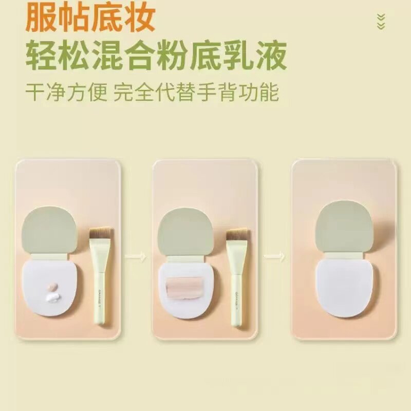 橙棠粉底液调色板一次性化妆师调色盘化妆专用免洗试色彩妆调色纸