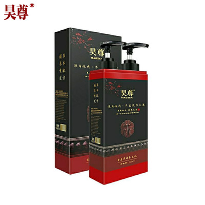 昊尊植物染发剂膏 吴尊洗出彩 自己在家染发盖白发 瓶装正品批发