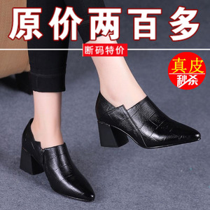 断码清仓深口单鞋女2023春秋新款粗跟中跟皮鞋黑色真皮高跟工作鞋