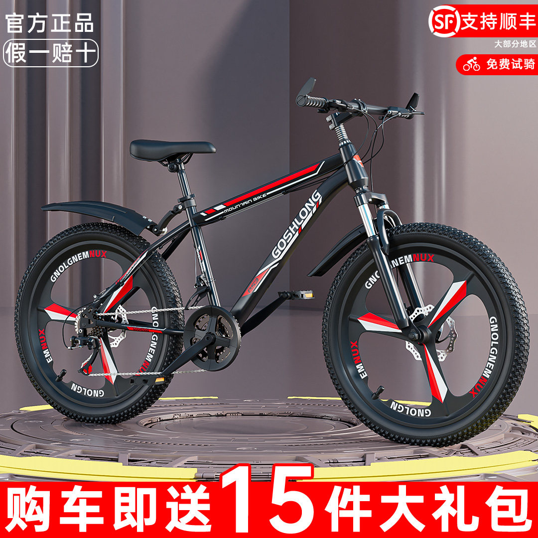 三刀十刀一体轮铝合金减震双碟刹