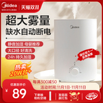 美的加湿器家用静音卧室内大喷雾容量空调小型孕妇婴儿空气香薰机