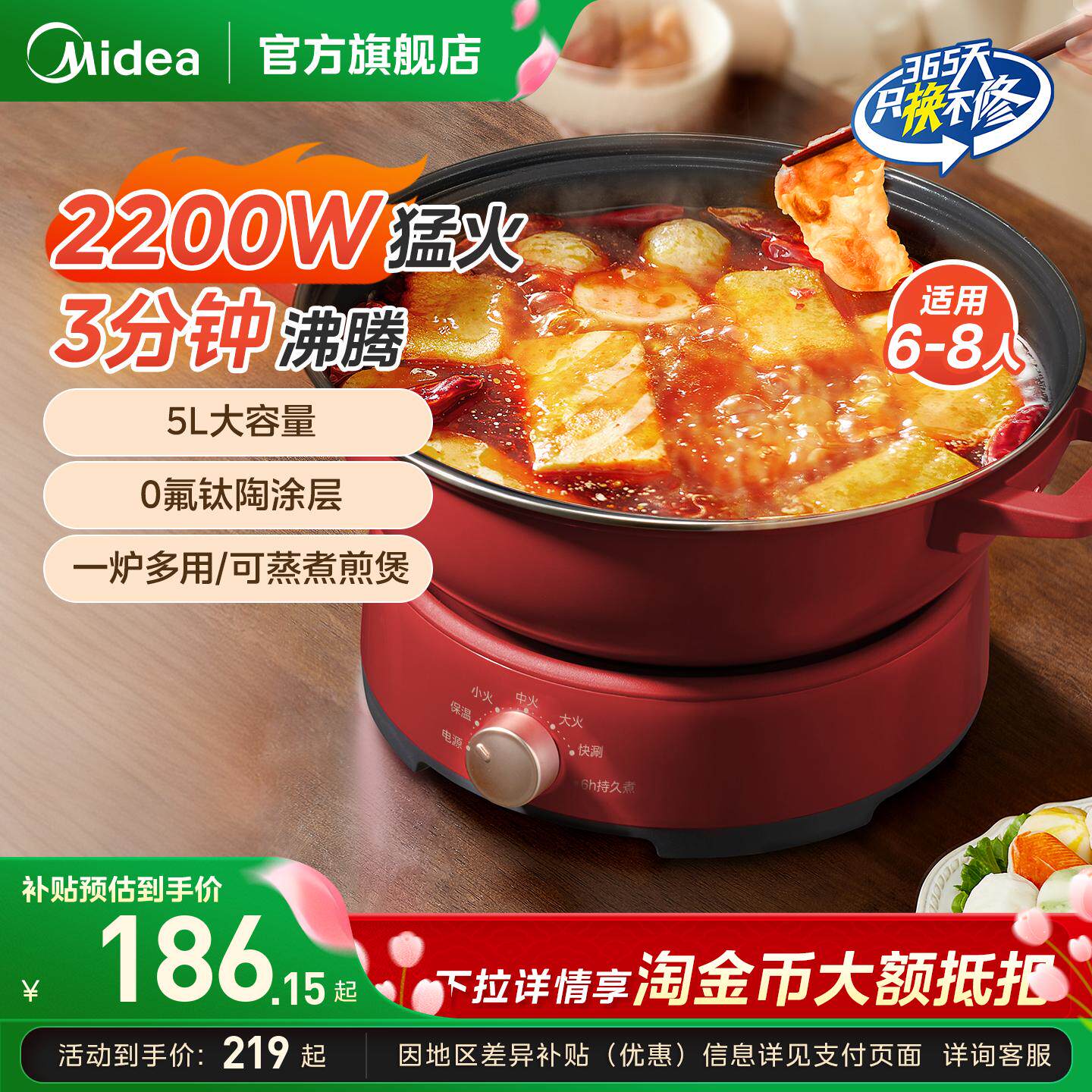 美的电磁炉火锅家用大容量多功能电热电火锅分体式不粘锅新款正品