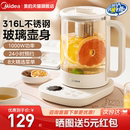 养生壶小型办公室养生杯家用煮茶器多功能烧水壶花茶壶煮水壶 美