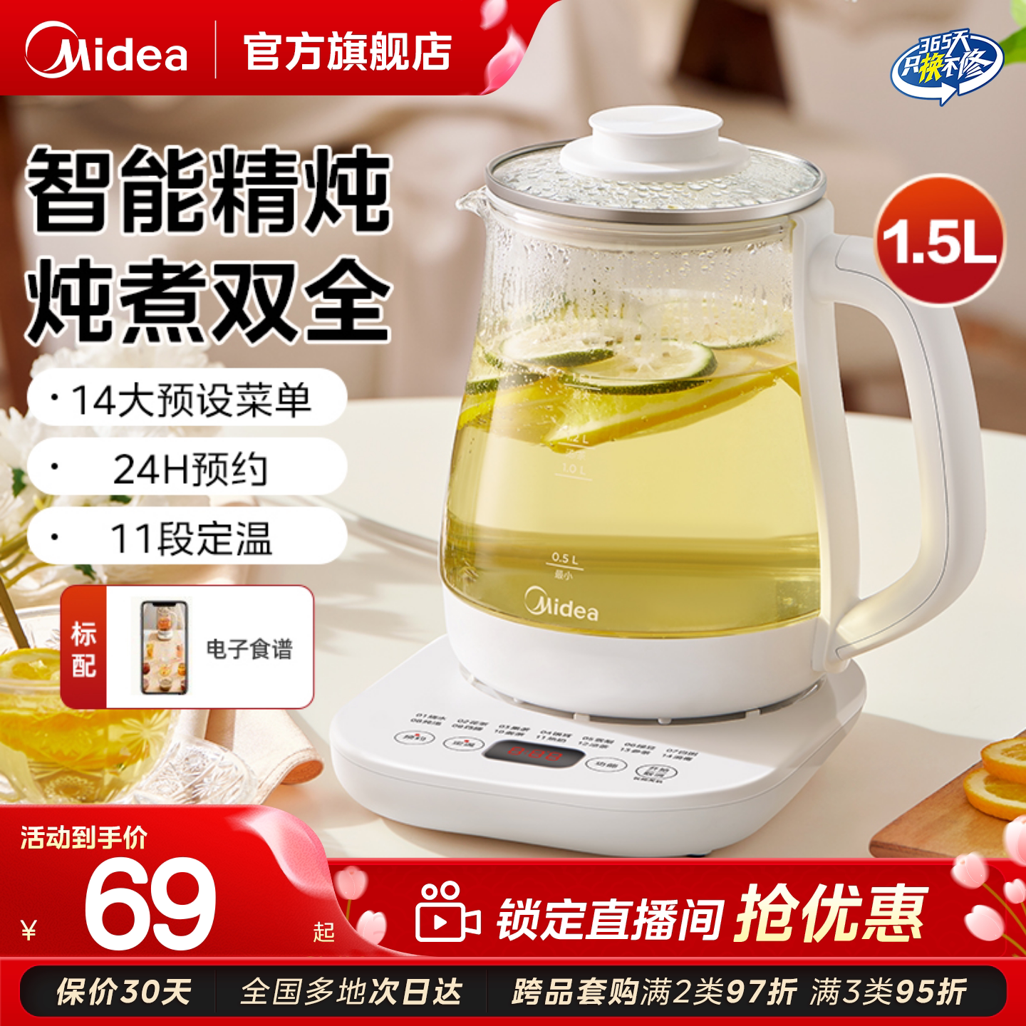 美的养生壶小型办公室家用烧茶壶电热煮茶一体机炖煮多功能烧水壶