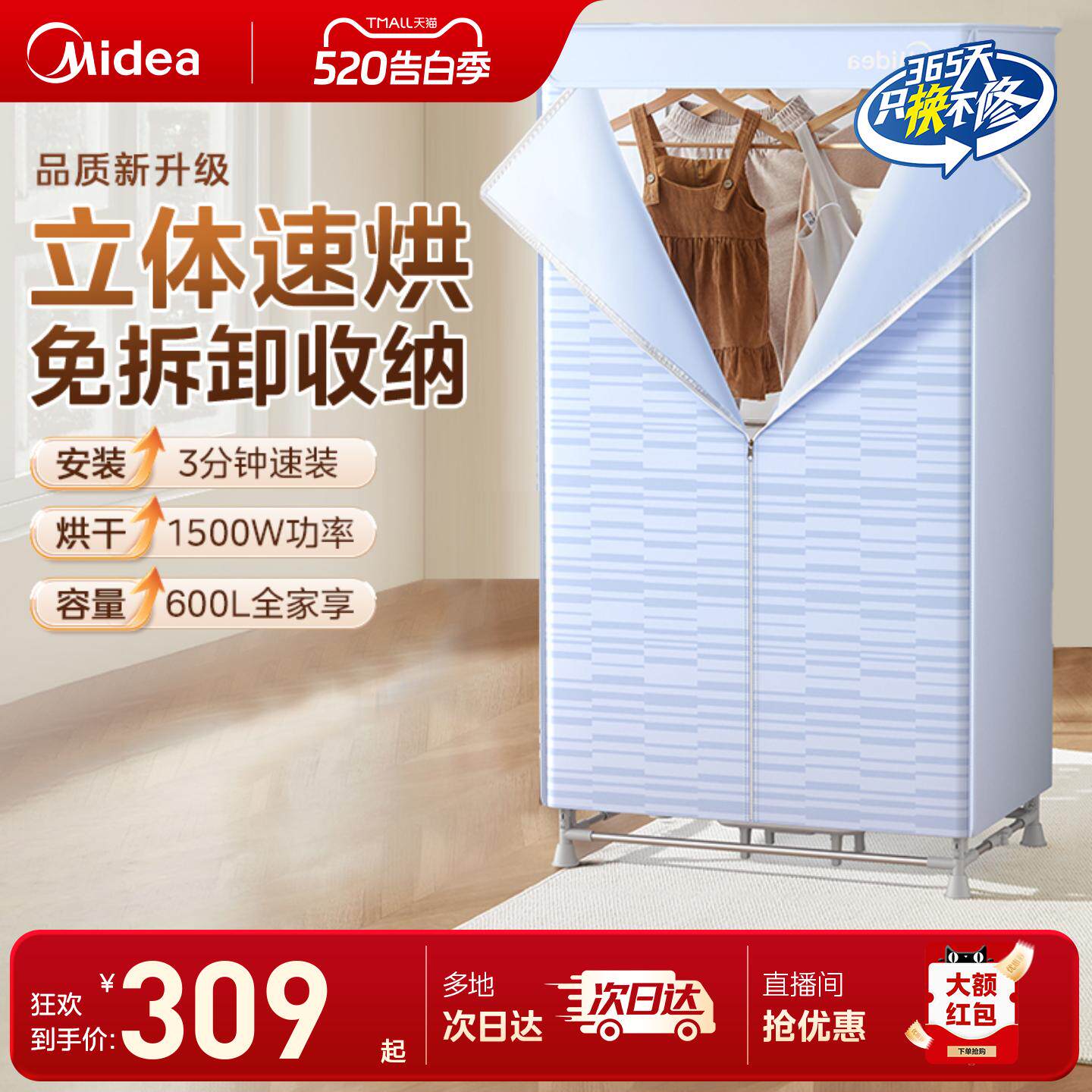 美的烘干机小型家用卧室烘衣服干衣机折叠大容量风干机新款
