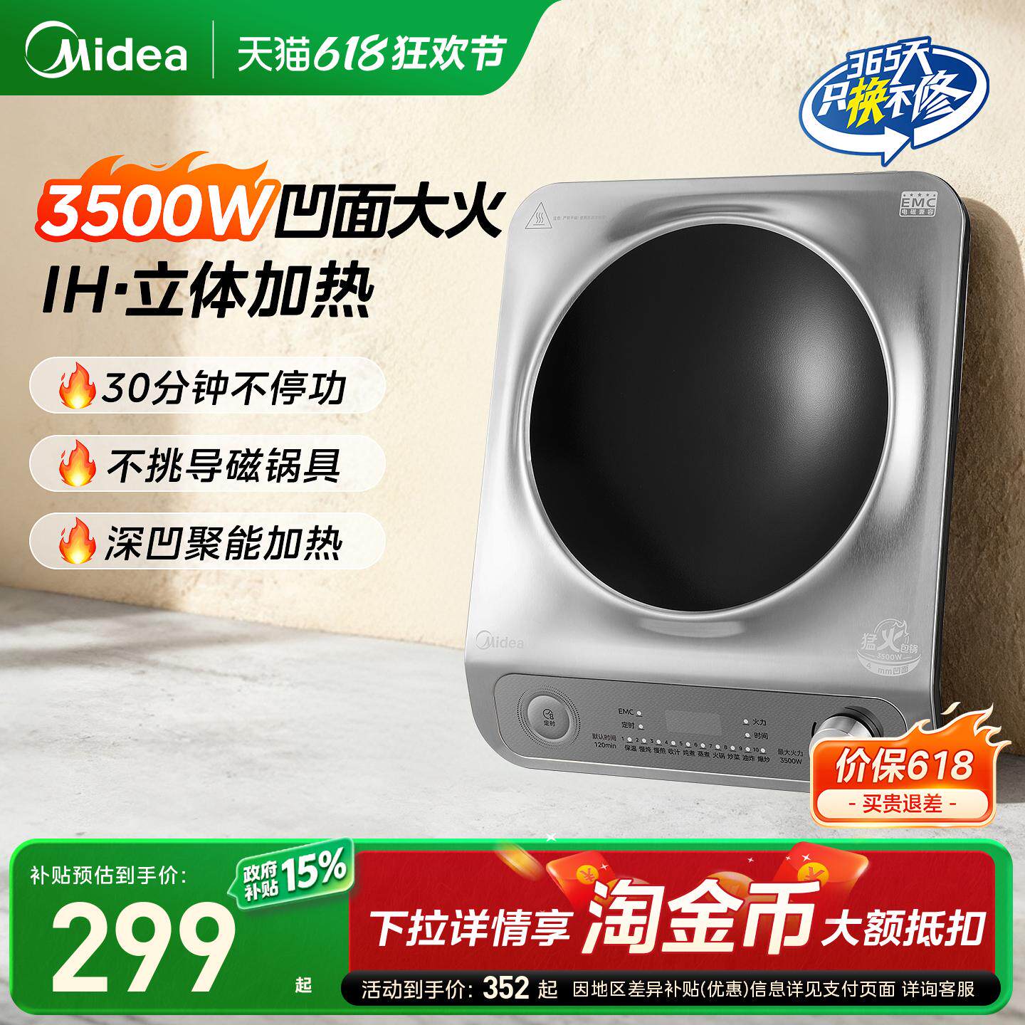 凹面炉灶3500W大火力热销爆款