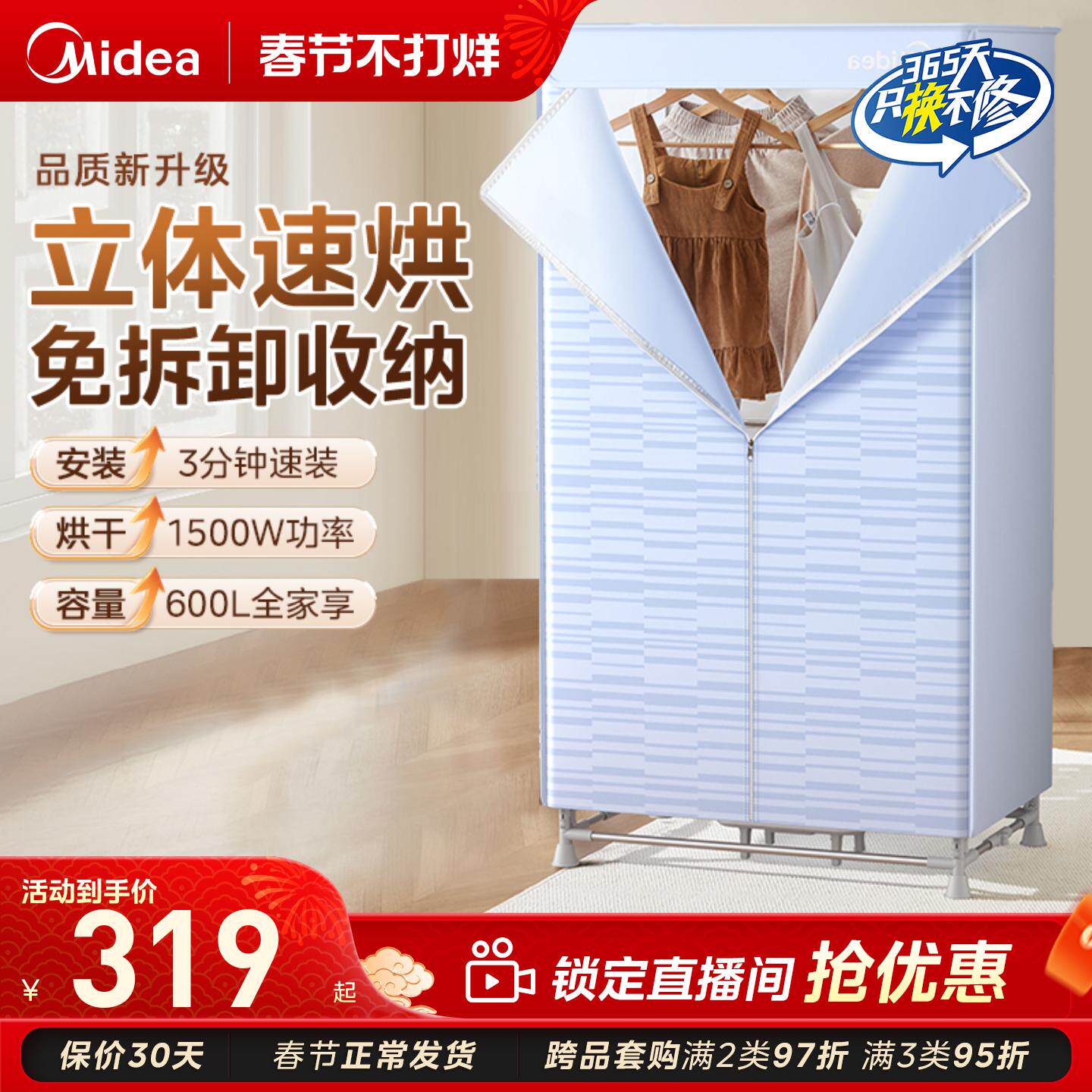 美的烘干机小型家用卧室烘衣服干衣机折叠大容量风干机新款