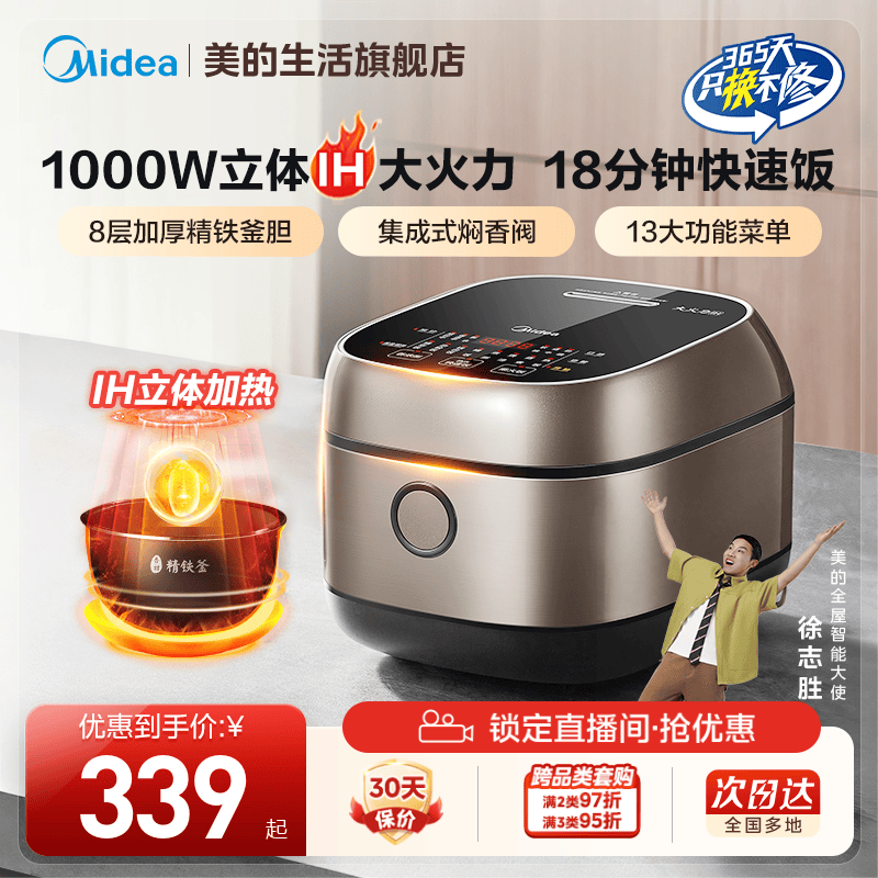 ����IH�緹�Ҽ���3-4�˵緹���๦������һ�������󷹹��ٷ��콢 230.05Ԫ