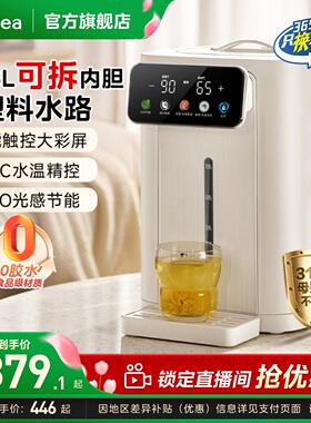 美的烧水壶新款家用电热水瓶保恒温智能一体全自动小魔方se饮水机