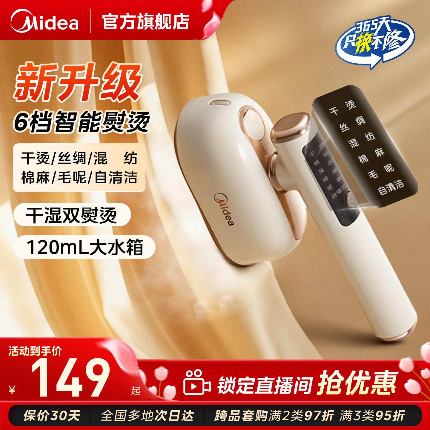 美的电熨斗家用小型便携烫衣服手持挂烫机大蒸汽熨衣服熨烫机新款