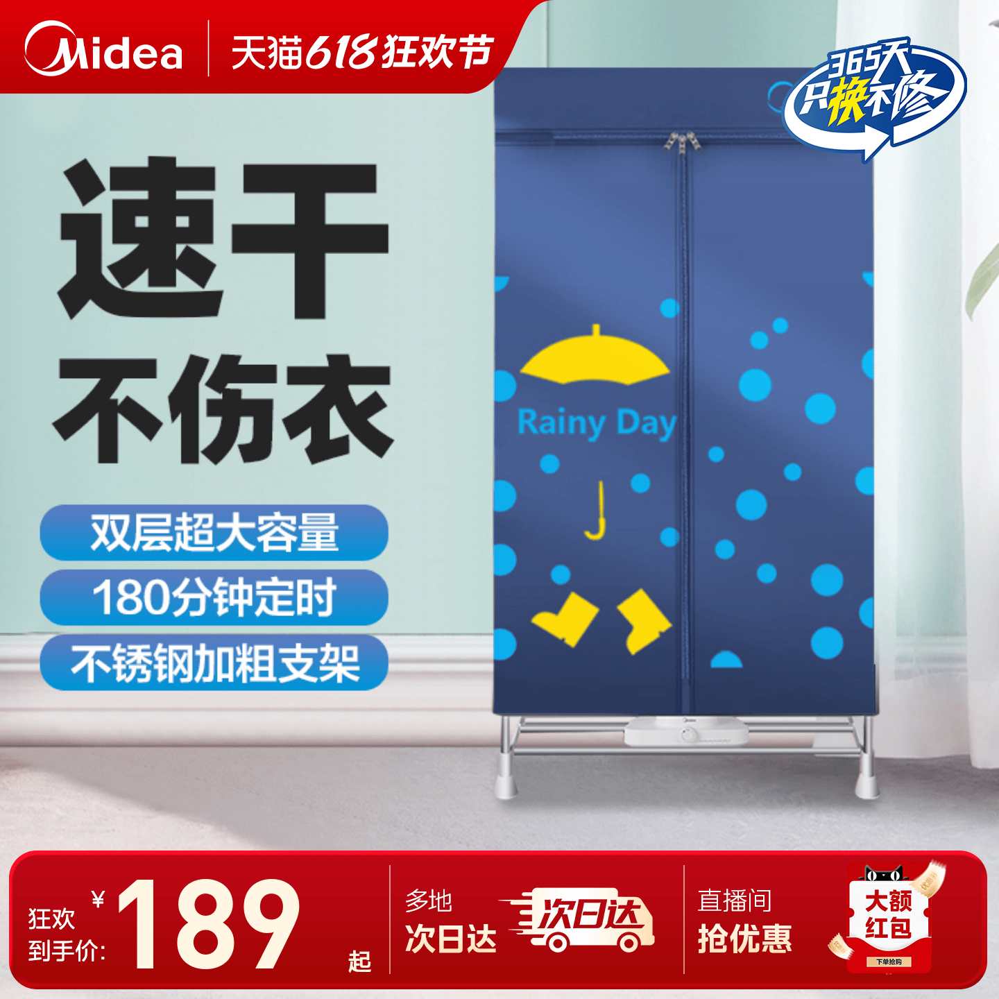 美的可折叠烘干机家用小型全自动烘衣服干衣机风干机烘干衣服机