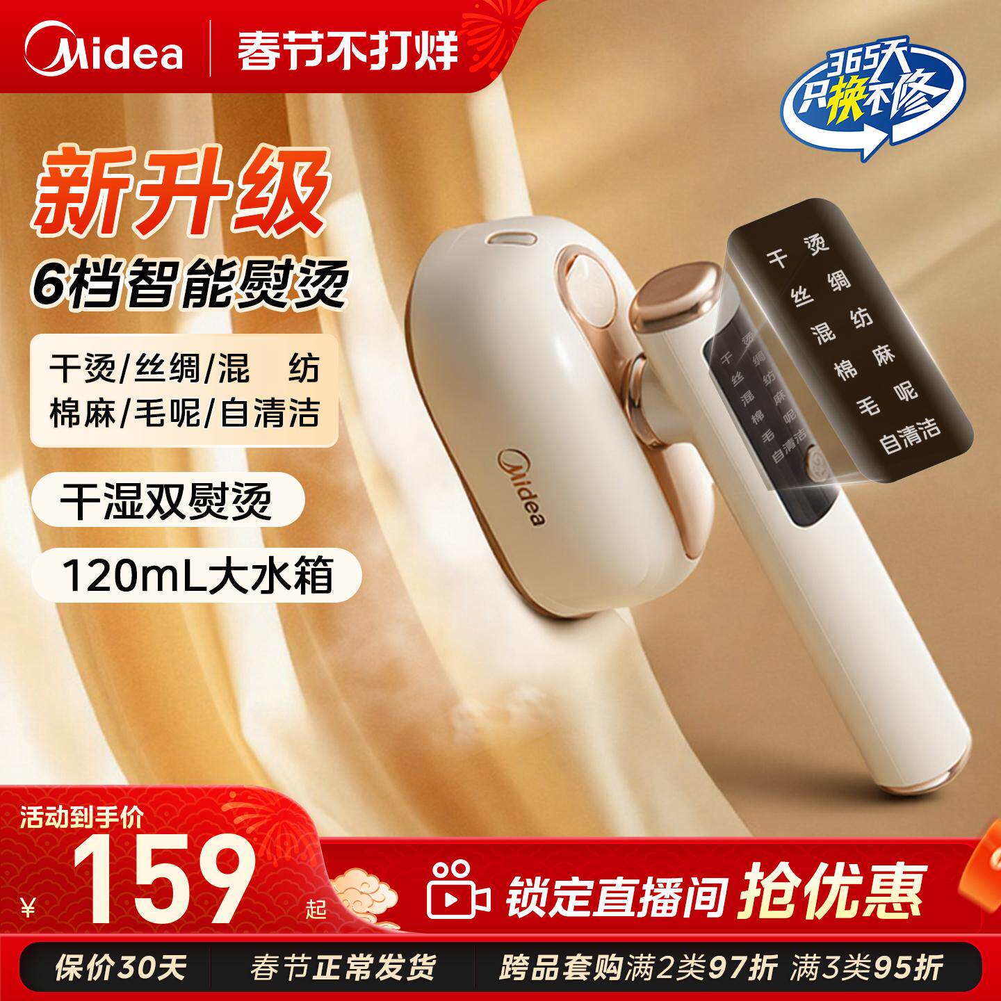 美的电熨斗家用小型便携烫衣服手持挂烫机大蒸汽熨衣服熨烫机新款