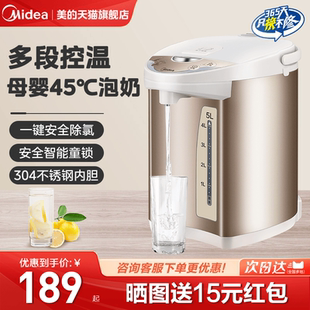 电热水瓶家用大容量智能保温电热水壶全自动加热饮水机烧水壶 美
