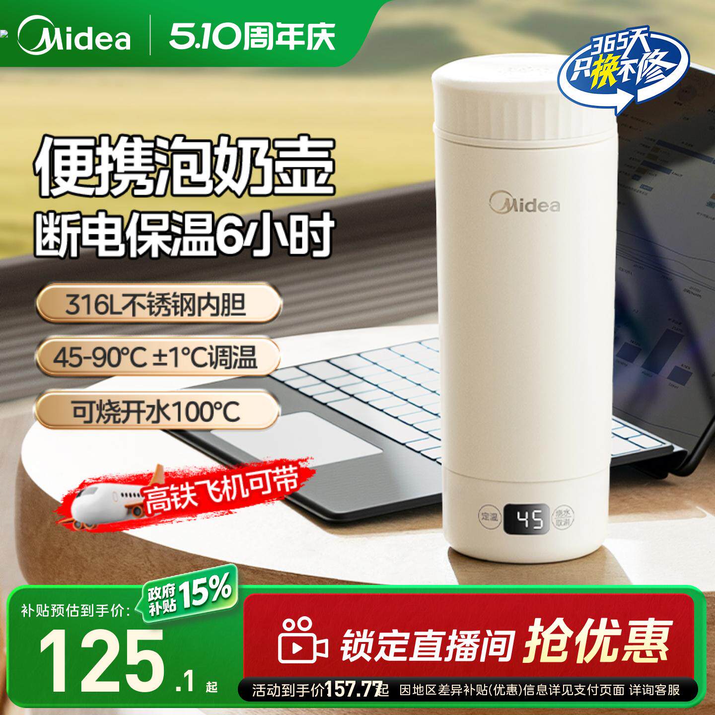 ���� ���º� ���б�Я���ñ��±� 350ml �����ˮ�� 79.69Ԫ+12.47Ԫ�Խ��