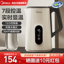 恒温电热水壶家用智能全自动不锈钢烧水壶保温一体热水壶官方 美