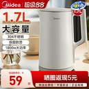 烧水壶保温一体家用恒温智能电热水壶大容量开水壶电水壶华凌 美