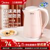 美的烧水壶热水壶家用电水壶电热自动烧水器煮水保温大容量开水壶