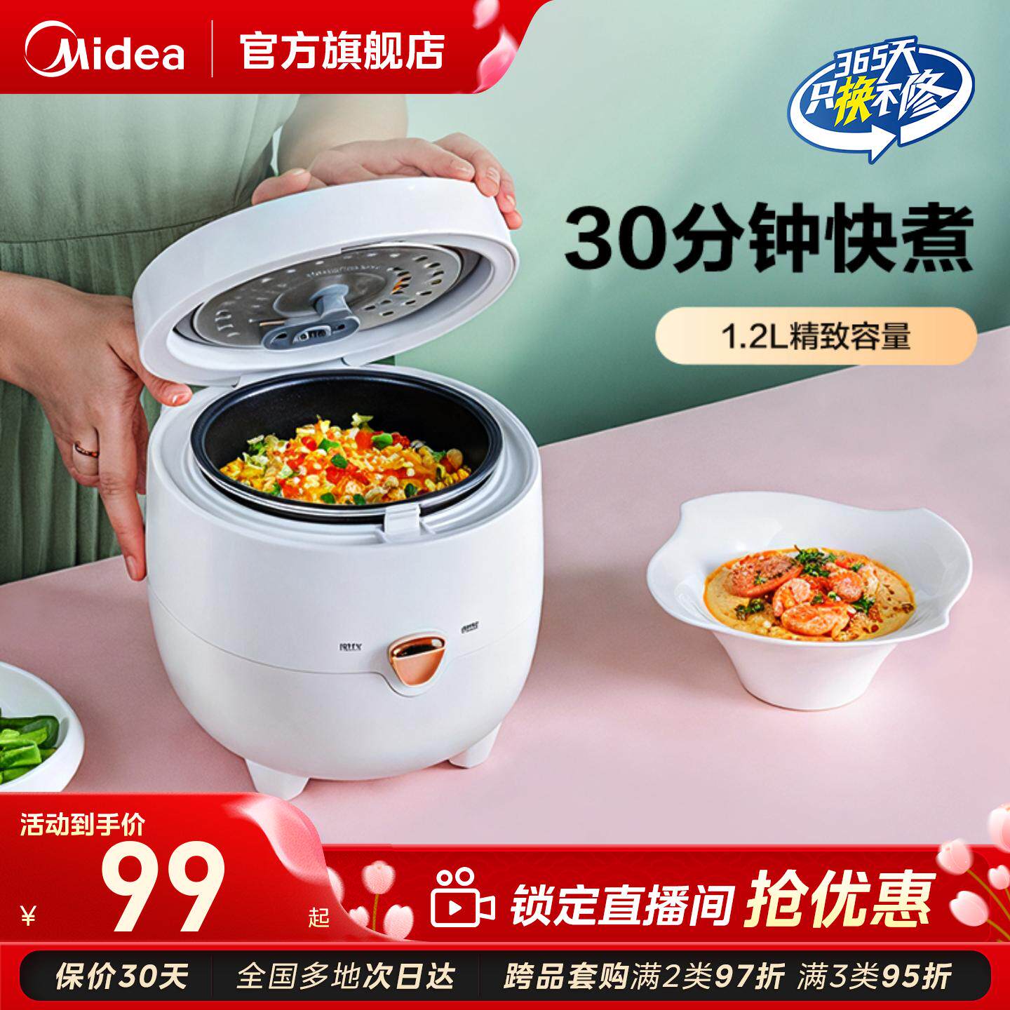 美的一人食电饭煲小容量家用迷你小型电饭锅1-2-3人煮饭煮小米粥