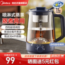 蒸汽煮茶壶电茶炉家用养生壶小型全自动泡茶机喷淋式 美 蒸茶器