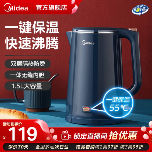 美的家用大容量烧水壶