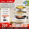 美的多功能料理锅电煮锅家用分体式电火锅蒸煮炒煎一体炒锅烹饪机