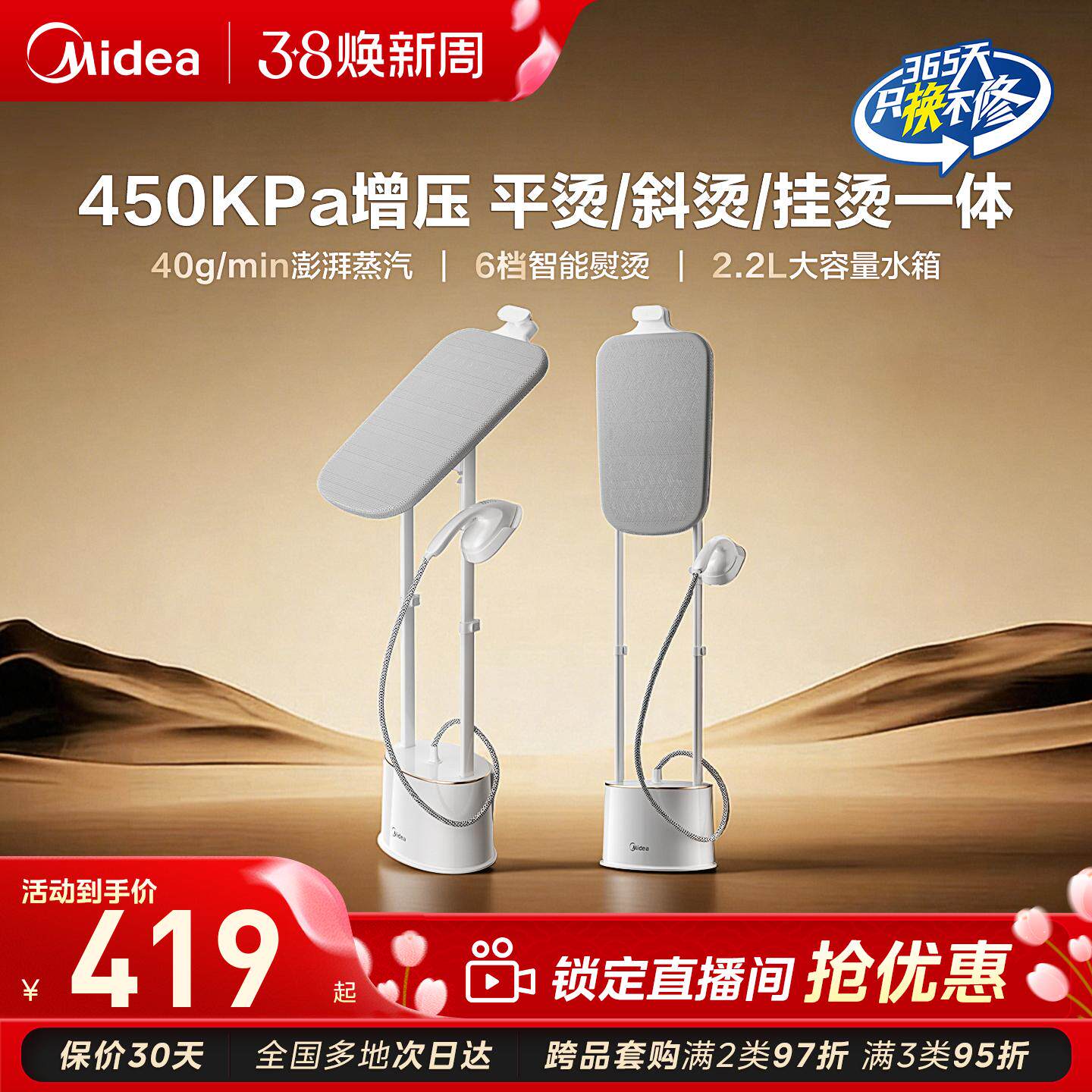 美的挂烫机家用大蒸汽熨烫机双杆立式烫衣服电熨斗商用服装店烫斗