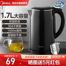 电开水壶烧水防烫家用无缝不锈钢大功率快速1.7L容量电热水壶 美