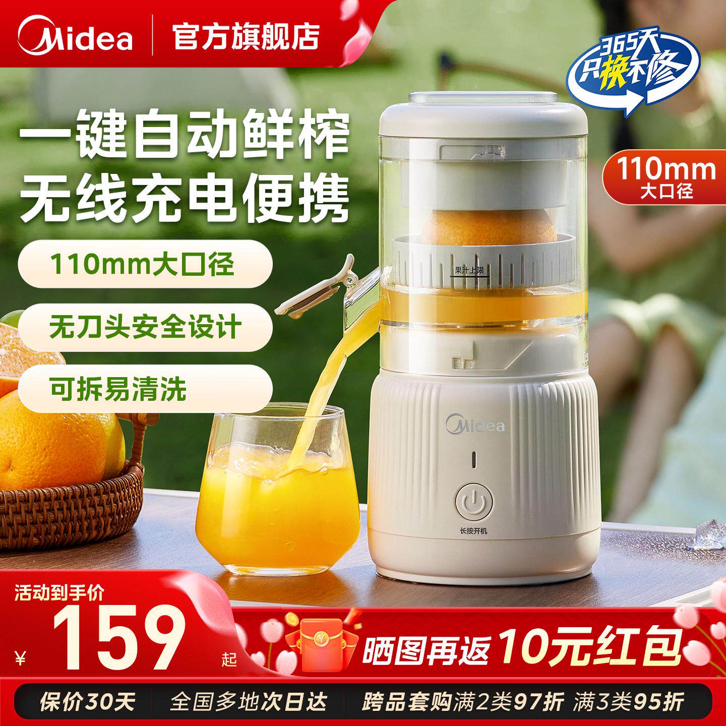 美的原汁机果汁渣汁分离全自动小型家用便携式迷你榨汁机2025新款