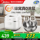 煮小米粥电饭煲家用IH电饭锅2到4人0涂层316L不锈钢官方旗舰 美