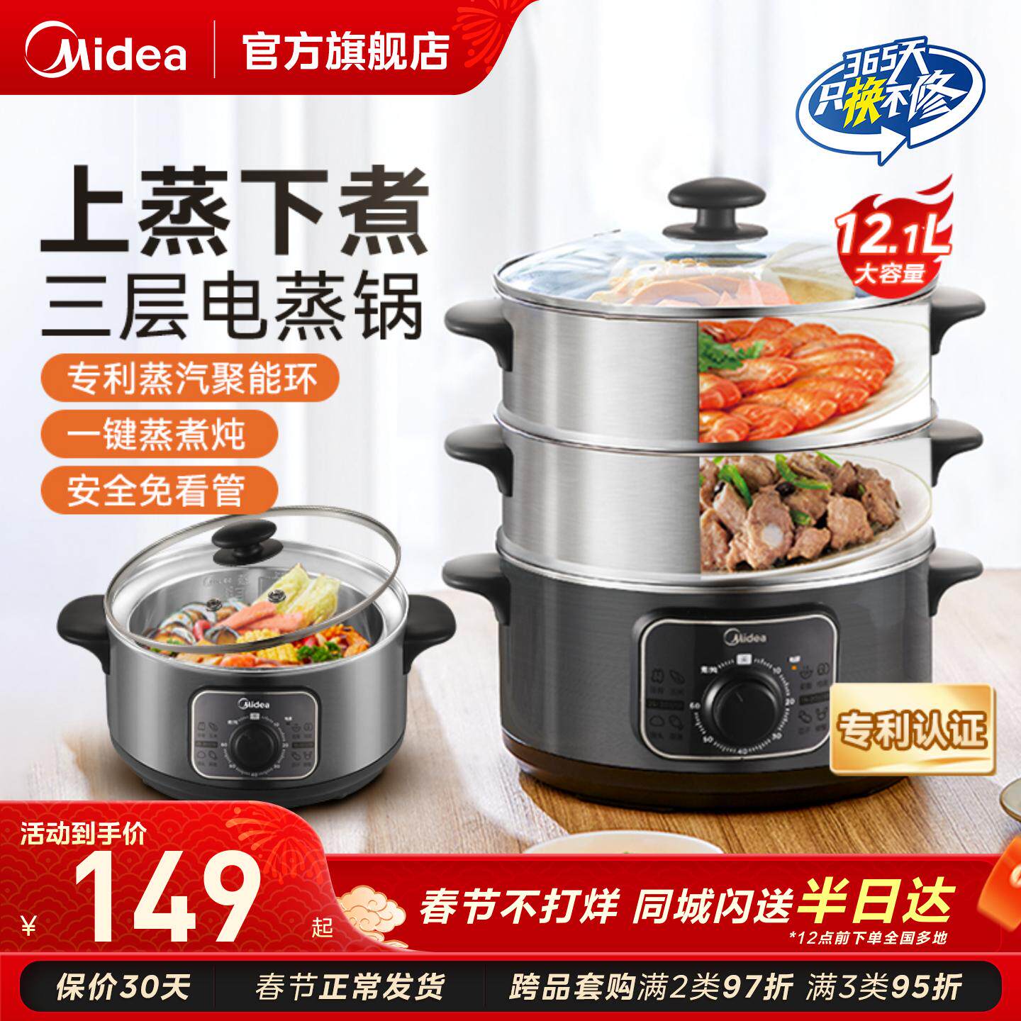 美的多功能家用电蒸锅厨房蒸笼插电大容量全自动多层蒸蛋菜神器锅