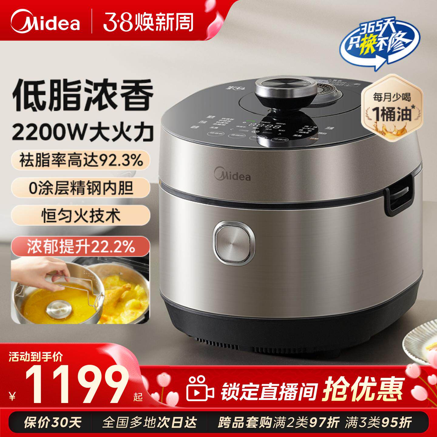 美的112kpa低脂浓香电压力锅高压锅家用新款5L双胆不锈钢饭煲