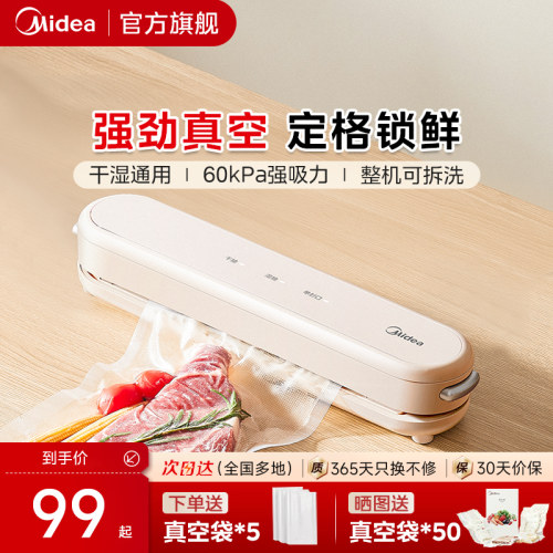 干湿油粉通用|强劲吸力|整机拆洗