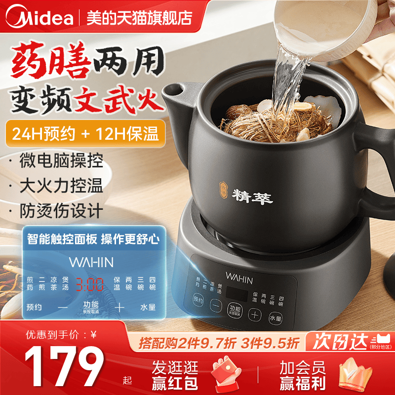 ��ɫ 3L ���� ���Ļ�����ҩ������ҩ��ȫ�Զ���ҩ��������ҽҩ��