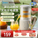 迷你榨汁机2025新款 美 原汁机果汁渣汁分离全自动小型家用便携式