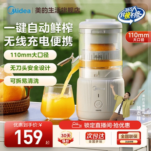 迷你榨汁机2025新款 美 原汁机果汁渣汁分离全自动小型家用便携式