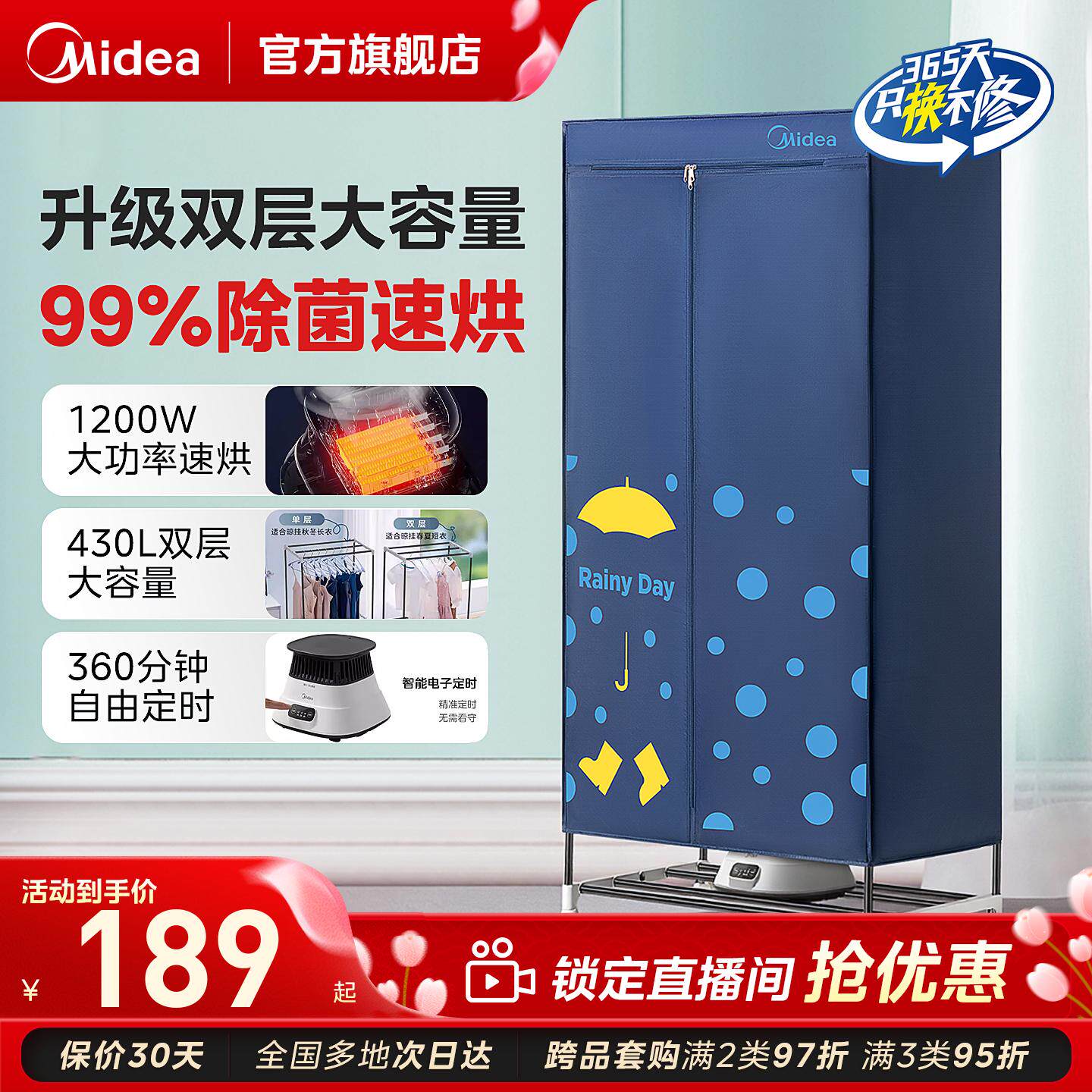 美的烘干机家用烘衣服烘衣机小型宿舍大容量大功率风干机干衣机