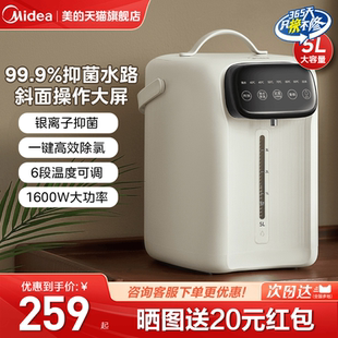 烧水壶2025新款 美 家用保温一体恒温智能5L大容量饮水机电热水瓶