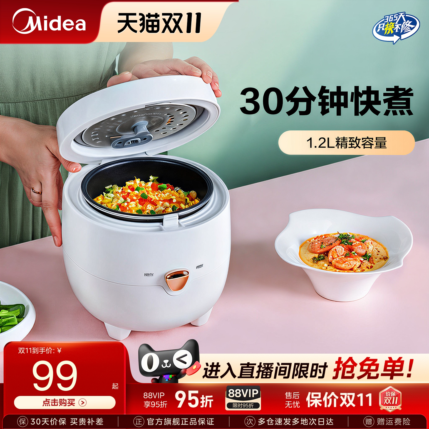 美的一人食电饭煲小容量家用迷你小型电饭锅1-2-3人煮饭煮小米粥