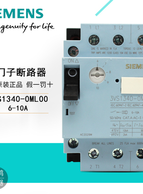 全新原装西门子断路器3VS1340-1ML00 MF MG MH NH 1MJ NJ MK NK