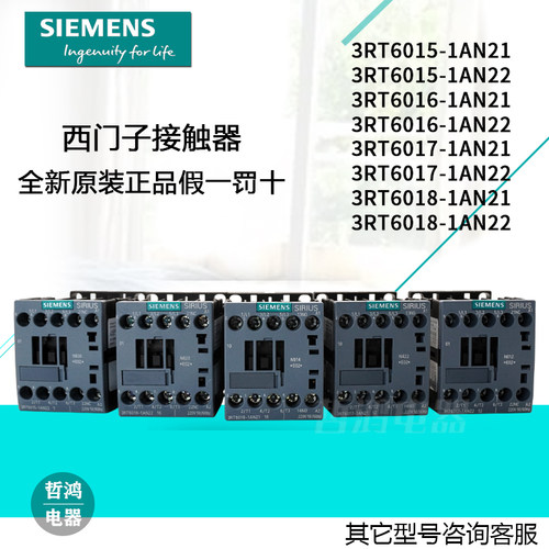 西门子接触器3RT60151AN211AN22